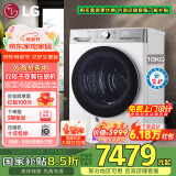 LG小旋风系列 10kg家用双转子变频热泵烘干机除菌除螨 冷凝器自清洁 白RH10V9AV2WR国家补贴以旧换新