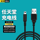 轩邑 任天堂3DS充电线通用3DSLL/NEW3DS/NEW3DSLL数据线NDSI 3DSXL充电器线任天堂游戏机充电线1.2米