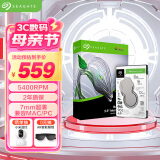 希捷（SEAGATE）笔记本硬盘2TB 128MB 5400转 SATA3.0 2.5英寸 机械硬盘 电脑 希捷酷鱼ST2000LM015