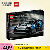乐高（LEGO）积木玩具 机械组赛车 42123迈凯伦塞纳 10岁+ 六一儿童节礼物