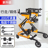 安善YINGDAI康复训练器材走路偏瘫脑梗辅助老人助力行走器老年学步车 YD-201 B款黄色行走站立/可折叠