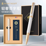 梦特娇（MONTAGUT）全网低价】梦特娇（MONTAGUT）签字笔商务宝珠笔礼盒装黑色替换笔芯1笔2芯礼遇系列月光白0.5mm
