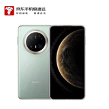 华为（HUAWEI）Mate 70 Pro+ 16GB+512GB 飞天青