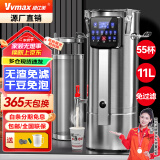 维仕美商用豆浆机大容量磨煮一体食堂早餐店用全自动预约定时渣浆分离免过滤大型磨浆机 【店长力荐】低噪音11升|55杯|定时保温|内滤网