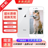 苹果8Plus手机 Apple iPhone 8Plus 苹果8P 二手手机  二手9成新 银色 64G全网通【更换100%电池】95新