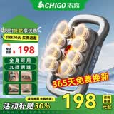志高八头筋膜枪腿部全自动揉捏多功能全身深层肌肉放松按摩器腰电动颈膜枪小腿按摩仪520母亲节礼物 八头9档+超长续航+高转电机【礼盒装】520送妈妈 父亲实用送爸爸婆婆男生日女生教师节情人节礼物送男友