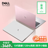 戴尔（DELL）笔记本电脑轻薄本灵越15pro 15.6英寸酷睿粉色大屏学生网课学习商务办公笔记本全能本家用手提电脑 Inspiron 15pro轻薄本【15.6英寸】 【热销爆款】十核酷睿i5 16