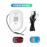 三爱智能 手机远程控制电动卷帘门遥控器WiFi无线开门管状外挂链条电机 手机开门二代管状标准