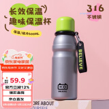 贝瑟斯保温杯大容量茶水杯316不锈钢随行便携学生银色水杯