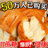 七点食分怀旧老面包手撕面包学生糕点早餐面包原味酵母面包整箱批发 酵母老面包120g*16袋共发96枚装