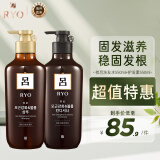 棕吕洗发水洗护套（洗发水550ml+护发素550ml）滋养发根防脱固发
