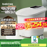 蓓慈(beici)泡脚桶全自动电动足浴盆滚轮按摩洗脚桶加热泡脚盆高深桶泡小腿送父母送长辈525A