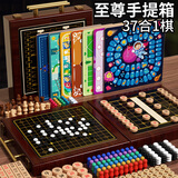 QZMTOY37合1多功能棋盘五子棋飞行棋儿童益智玩具6男孩女童十岁生日礼物