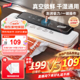 太力真空压缩封口机 抽真空封口机食品真空密封机 家用商用保鲜机