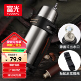 富光保温壶不锈钢大容量保温瓶车载真空保温水壶户外旅行壶1200ML