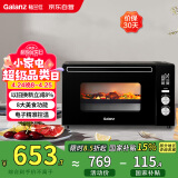 格兰仕（Galanz）【国家补贴】空气炸烤箱家用烤箱电烤箱42L电子温控多功能烤箱精准控温KF1842ELQ-S3N