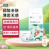 淑洁婴儿纸尿男女轻薄透气干爽新生儿宝宝尿不湿拉拉裤 拉拉裤【L-44片/包】9-14kg