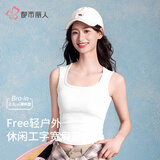 都市丽人都市丽人宽肩带吊带背心女内搭外穿2025新款带胸垫运动背心女上衣