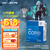 英特尔（Intel）酷睿13代CPU处理器 台式机处理器 盒装CPU 13代i7-13700KF 盒装【五年质保】