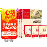 经典常谈 昆虫记 钢铁是怎样炼成的 共3册 八年级下册阅读套装 中小学生阅读