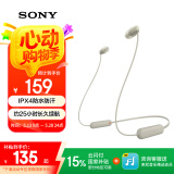 索尼（SONY）WI-C100 无线立体声 颈挂式 蓝牙耳机 IPX4防水防汗 约25小时长久续航 灰褐色