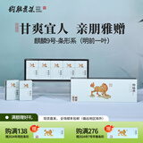 狗脑贡（GOUNAOGONG） 2025新茶上市湖南特产狗脑贡茶麒麟9号明前一叶绿茶条形礼盒50g