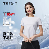 拇指白小T【三防T】二代短袖t恤男女纯棉夏季圆领白小丅打底衫小白t 【拍1发2】女款-皓白+墨黑 S
