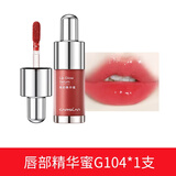 卡姿兰（Carslan）甜吻唇釉口红素颜哑光雾面不易掉色沾杯小众女学生平价送女友礼物 【赠品勿拍】唇部精华蜜小样