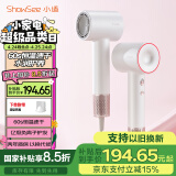 小适11万转高速马达吹风机家用风筒大功率/高浓度负离子护发/大风力速干降噪电吹风 云雾白 A18-W 礼物