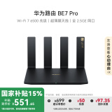 华为路由BE7 Pro【Mate 70上网好搭档】Wi-Fi 7 6500兆级 超薄膜天线 全2.5GE网口 千兆路由器无线家用