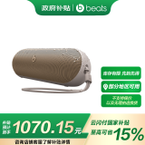 beats Pill 便携式 无线蓝牙音响音箱扬声器 IP67 防尘抗水 蓝牙5.3 香槟金