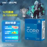 英特尔（Intel）12代酷睿CPU处理器 台式机处理器 盒装CPU 12代i5-12600KF 盒装【10核16线程】