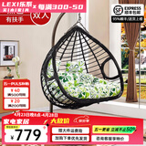 乐系（LEXI） 吊椅双人鸟巢秋千吊篮家用室内阳台吊兰户外吊床藤椅摇篮椅躺椅 双人黑色粗藤特大号 静音款