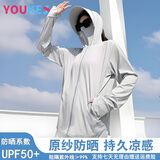 优棵树防晒衣女夏季薄款防紫外线防晒服户外骑行冰丝凉感透气女士薄外套 浅灰色 UPF50+ 【高倍防晒】 XL 【建议120-150斤】