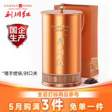 利川红茶叶礼盒装恩施富硒红茶工夫一级小罐装茶养胃自己喝100g送礼