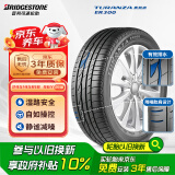 普利司通（Bridgestone）汽车轮胎 245/45R18 96Y ER300 RFT防爆胎 原厂配套宝马5系