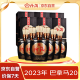 汾酒 23年巴拿马20 42度 475ml *6瓶 清香型白酒 整箱 