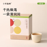小羊森林竹蔗马蹄雪梨饮茅根水浓缩饮料儿童饮品孩子爱喝