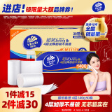维达（Vinda）无芯卷纸 超韧4层140克*30卷 加厚升级 卫生纸厕纸 卷筒纸 整箱