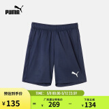 彪马PUMA短裤男子户外休闲运动裤透气ACTIVE WOVEN 679672 L