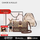 CAHOE KULLO官网包包女包轻奢侈2025新款单肩包女士斜挎包品牌手提包马鞍包 焦糖杏咖+兔子挂饰 春季实用走心高级感送女朋友