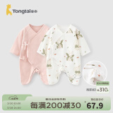 童泰婴儿衣服新生儿连体衣爬服0-6个月宝宝哈衣纯棉内衣2件装春秋季 魔法小兔（四季款） 59cm (建议1-3个月身高55-60cm)