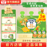 亨氏婴幼儿辅食泥72g宝宝营养三文鱼泥鳕鱼泥牛肉泥蔬菜泥儿童佐餐泥 海洋鱼泥 72g 3袋