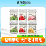 达芬奇（Davinci）好满足果粒酸奶200g*6杯低温酸奶混合口味风味发酵乳源头直发