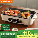 苏泊尔（SUPOR）烤肉锅电烤盘 家用电烧烤炉电烤炉多功能锅烤串烤肉一体不沾烤串机可拆3-5人用GJ3723P805国家补贴