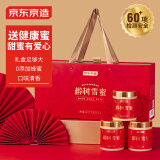 京东京造椴树雪蜜礼盒3瓶*425g【母亲节礼物】长白山蜂蜜礼品送妈妈礼物