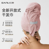 三利干发帽女成人强吸水速干加长加厚一片式干发毛巾 粉色