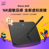 XPPen Deco 640 数位板 16K超敏压感 可连手机手绘板电脑绘画 手写板连电脑网课 电子画板 写字板输入板