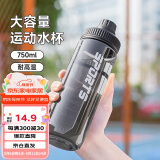 贝瑟斯运动水杯男女大容量塑料杯学生运动健身便携黑色水杯750ml
