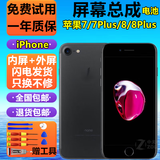 京坊【纯原99新版】苹果7苹果7Plus屏幕总成苹果8苹果8Plus触摸屏原彩iPhone手机屏液晶屏显示屏维修 苹果7Plus屏幕总成 【白色】纯原99新版